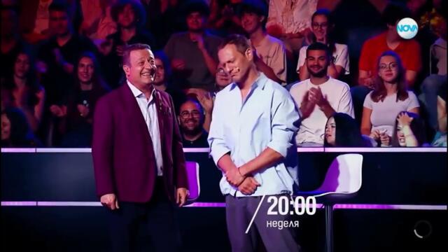 Пееш или лъжеш с Орлин Павлов неделя от 20:00 часа по NOVA