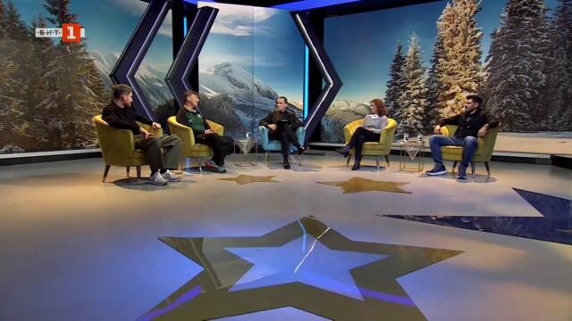 С БНТ завинаги: С туристически песни на екскурзия през времето,  14.12.2025