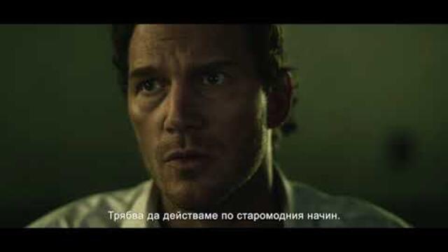 90 минути до присъда - нов трейлър с български субтитри