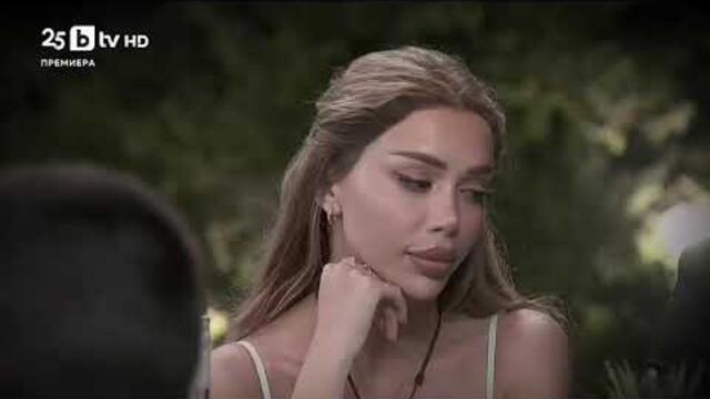 Ергенът: Любов в рая - Епизод 10