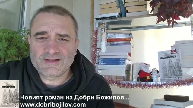 Край с мира - ЕС измисли обречен "план-подигравка"... Цените "за хората" по-високи от веригите...