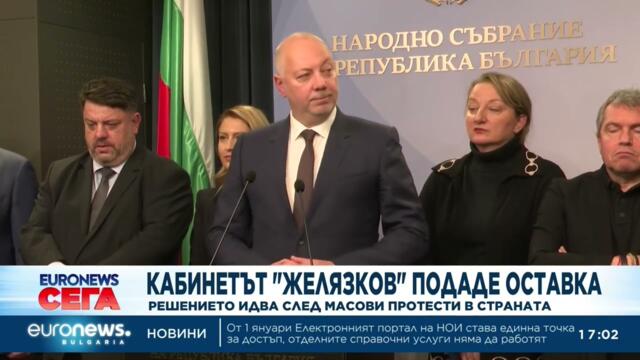 Росен Желязков депозира оставката на Министерския съвет