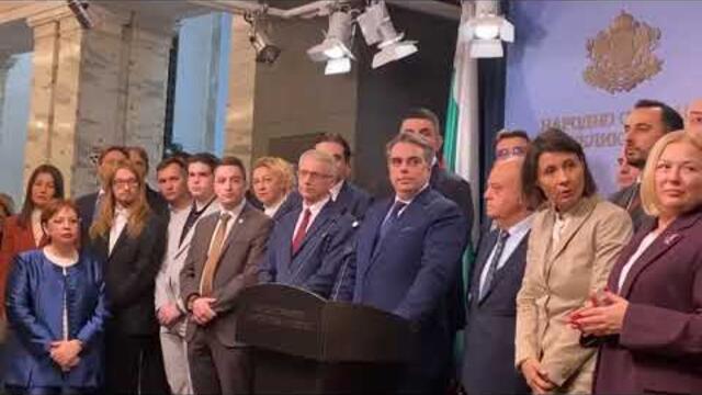 Изявление на ПП-ДБ след оставката на кабинета