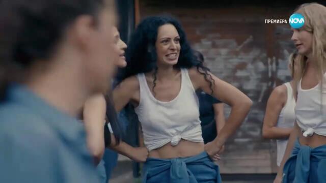 Клетката Сезон 1 Епизод 9