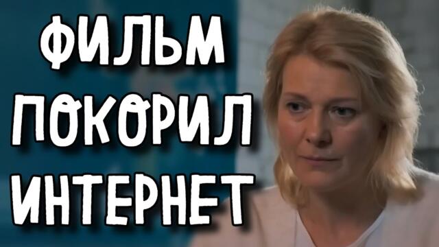 ФИЛЬМ РАЗОРВАЛ ВЕСЬ ИНТЕРНЕТ НА КУСКИ! «Тайна случайности» (3-4 серия) МЕЛОДРАМА 2025, СЕРИАЛ