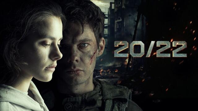 Сериал 20/22: ВСЕ СЕРИИ ПОДРЯД