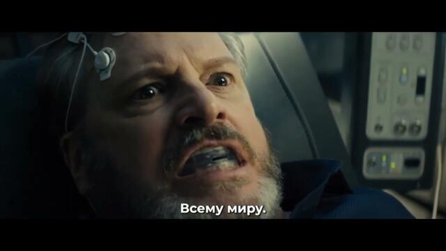 День обнародования — Трейлер (Субтитры на русском, 2026)  #фильмы #кино #shorts