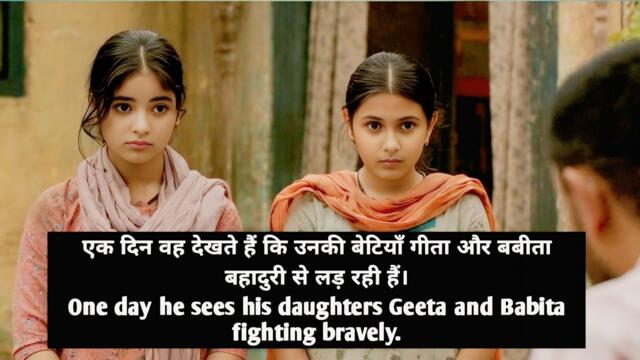 Dangal Movie With English Subtitles ll Movie Explanation With Subtitles ll