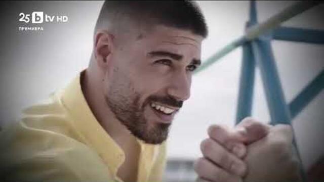 Ергенът: Любов в рая - Епизод 12