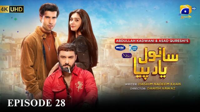 Sanwal Yaar Piya Episode 28 [Eng Sub] Presented by Hello Hair - Master Paints & Nisa Cosmetics​