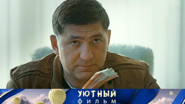 ПАМЯТИ ЭТОГО ТАЛАНТЛИВОГО ЧЕЛОВЕКА! СЕРИАЛ:Крестный .Все серии.