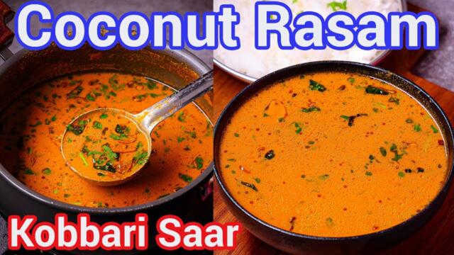 100% Healthy Coconut Rasam | Kobbari Saaru | Simple & Flavourful Rasam for Lunch or Dinner
