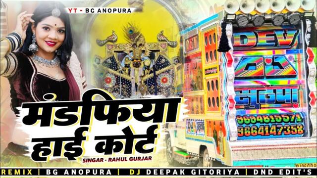 Manfiya hai Cort singar Rahul Gurjar New Song Instagram viral video trending song