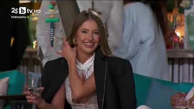 Ергенът: Любов в рая - Епизод 16