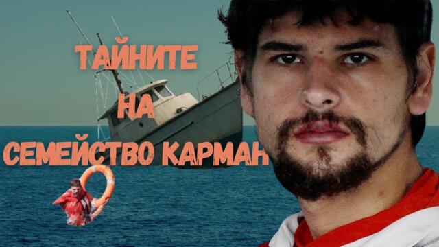 Епизод 42: Трябва да поговорим за Нейтън