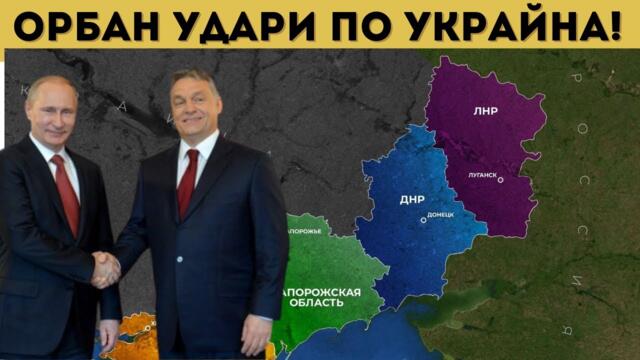 РУСИЯ: НИКАКВИ КОМПРОМИСИ С НАШИ ЗЕМИ!