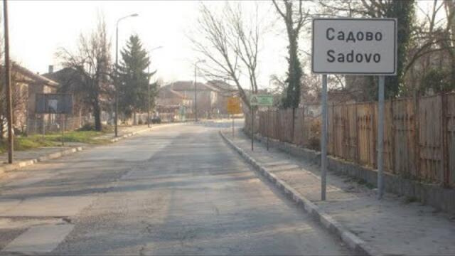 САДОВО-КЮЧЕК