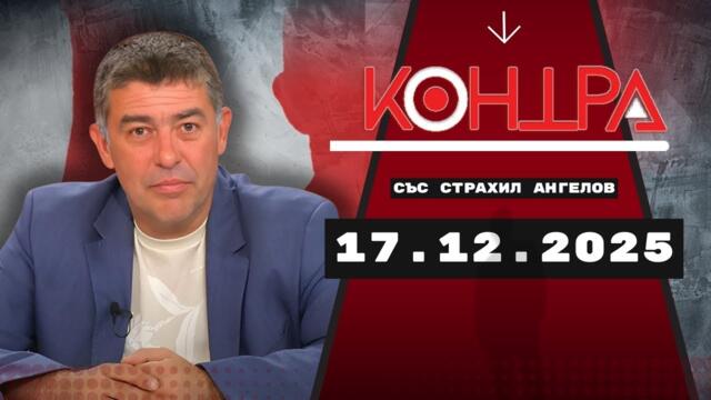 Война, мир и българският интерес – истини отвъд пропагандата