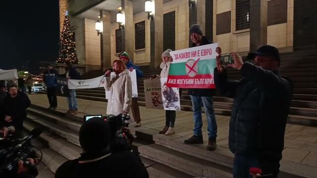 Адвокат Румяна Ченалова на протест Не на Еврото! За България и за Лева! в гр. София на 17.12.2025 г.