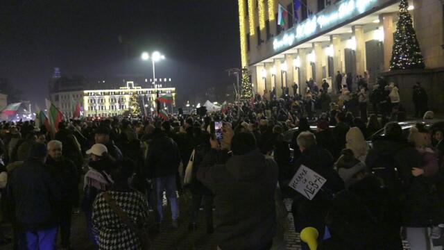ЧЕНАЛОВА С НОВИНА. ГЕОРГИ ДИМОВ С ПРИЗИВ. ПРОТЕСТ СРЕЩУ ЕВРОТО - 17 ДЕКЕМВРИ