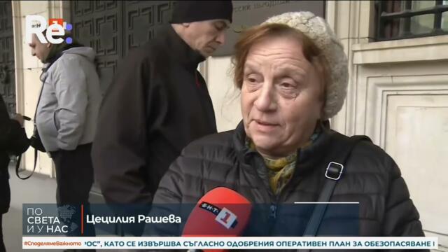 Касите на БНБ работят извънредно заради стартовите пакети с евромонети   По света и у нас   БНТ Нови