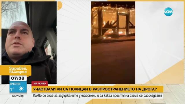 Наркопазар с полицейска протекция? Имало ли е чадър над свидетеля по знакови дела Росен Кръстев?