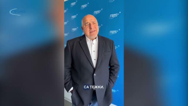 Борисов: Последиците от удължителен бюджет ще са тежки