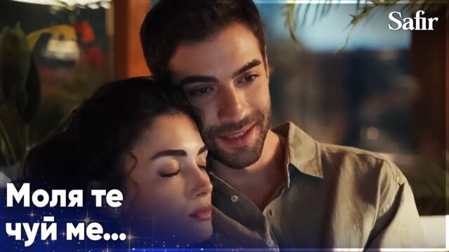 Яман пита Ферайе за Атеш😳 - Safir