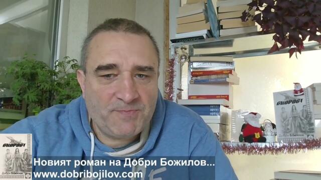 Орбан: Кражбата на руски пари отпада... Ще плащат украинофилите, обичащи Зеленски - като България...