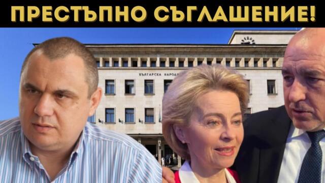 ЮРИСТ С БОМБА: ГОЛЯМА ИЗМАМА ЗА ЕВРОТО!