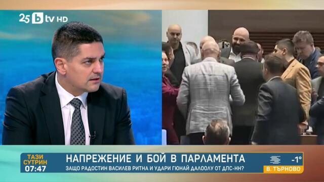 Радостин Василев след боя в НС: Заплашваше мен и семейството ми, каза, че ще ни се случат лоши неща