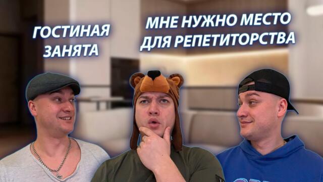 СЕРИАЛ "ВЕСЁЛАЯ СЕМЕЙКА" / 3 СЕЗОН / 155 СЕРИЯ / МЕСТО ДЛЯ РЕПЕТИТОРСТВА / GREY SHIP