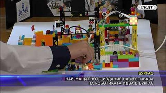 Най-мащабното издание на фестивала на роботиката идва в Бургас