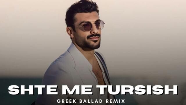 Medi - Shte me tursish | Greek Ballad Remix