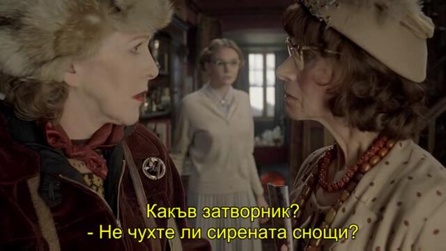 Мис Марпъл - Загадката в Ситафорд (The Sittaford Mystery 2006) 1/2