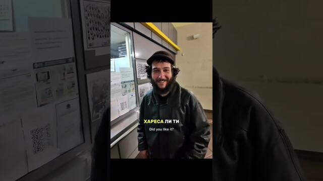 Най-известният Български илизюнист прави номера на хората (голям смях)