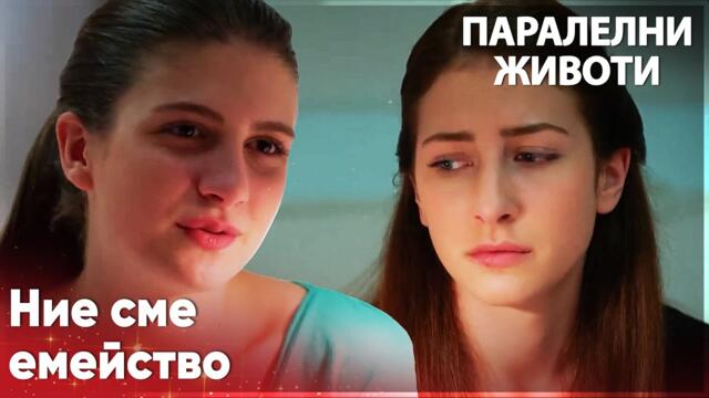 Кадер не може да нарани Джемре😭 - Паралелни животи | Kırgın Çiçekler