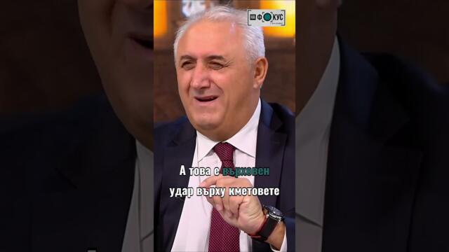 Мехмед Дикме: Предстои много голям сблъсък между Пеевски и Борисов #нафокус #политика