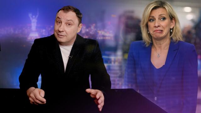 Будущий президент России обратился к россиянам / Китай аннексирует земли РФ? / Захарова опозорилась