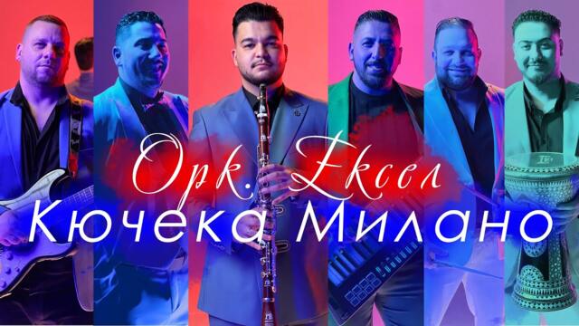 ork EKSEL - Kyucheka MILANO | OFFICIAL 4K UHD MUSIC CLIP |