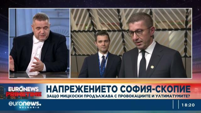 Спас Ташев: Докато Скопие говори гръмко по всички международни форуми, България мълчи