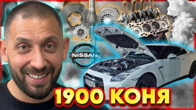 ИМАМ НАЙ-МОЩНАТА КОЛА В БЪЛГАРИЯ | НА ГОСТИ с BRATЯТА е Shondy's Garage