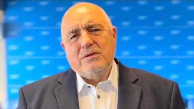 Борисов: ГЕРБ е побеждавал и с машини, и с хартия