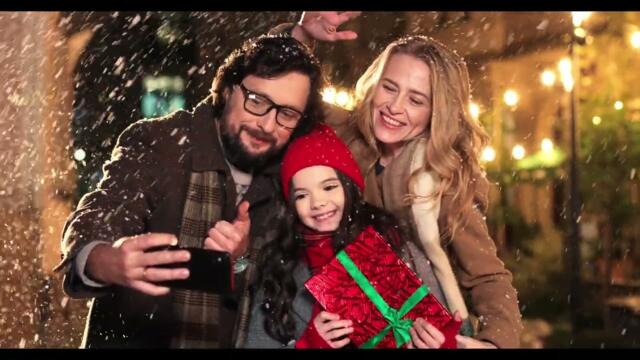 Кална Коледа, здравей!