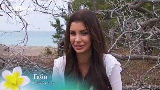 Ергенът: Любов в рая - Епизод 21