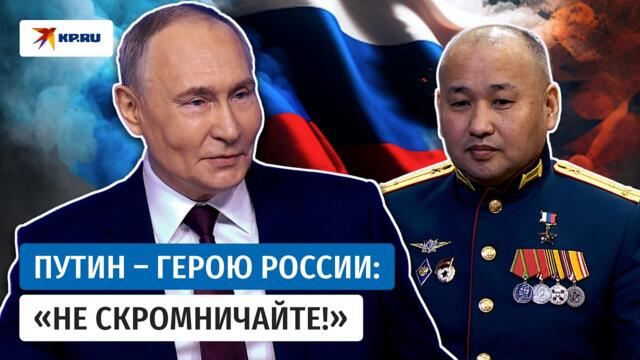 От водителя – до командира роты: путь Героя России Нарана Очир-Горяева