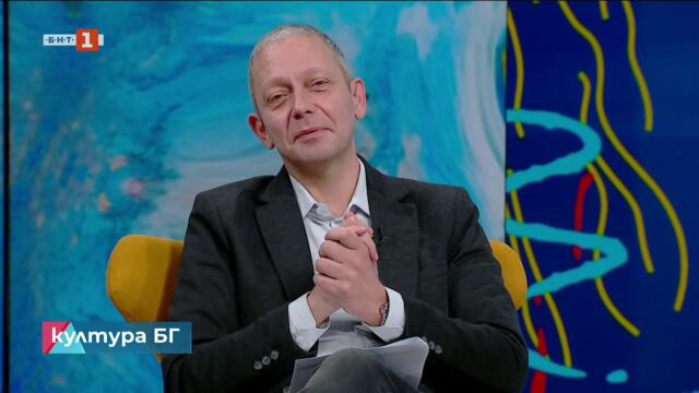 29. Фестивал на българското документално и анимационно кино "Златен ритон", "Култура.БГ", 15.12.2025