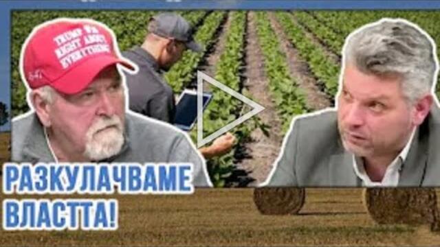 Коя е алтернативата на Шиши и Боко?Защо никой не предлага план за спасение от катастрофата?