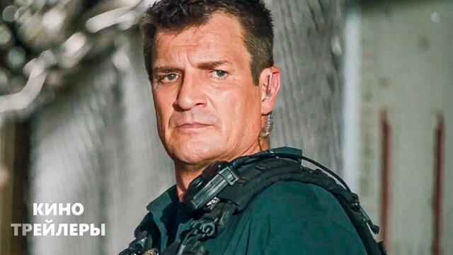 Новобранец (8 Сезон)🔥⚡Русский трейлер (Субтитры, 2026) Боевик, драма