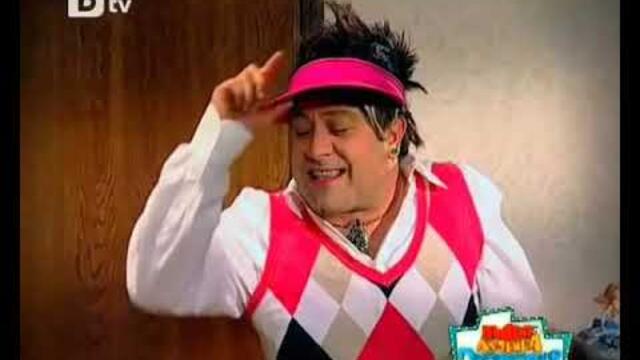 Пълна Лудница - Пренареждане | 8.11.2011 г. | Сезон 2, Епизод 10